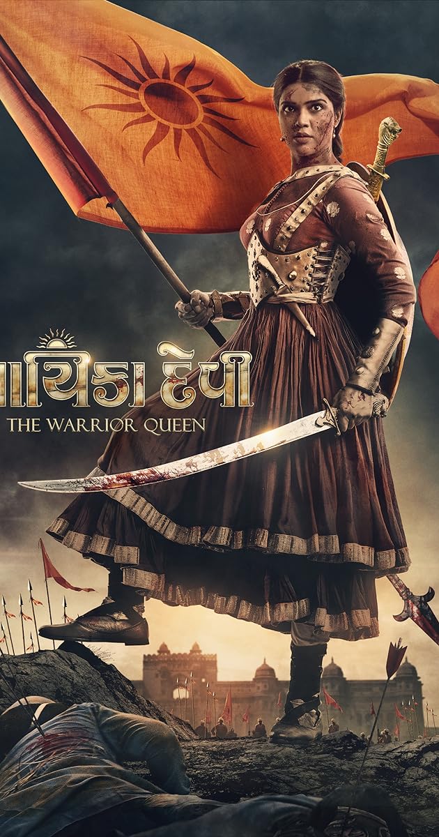 Nayika Devi: The Warrior Queen