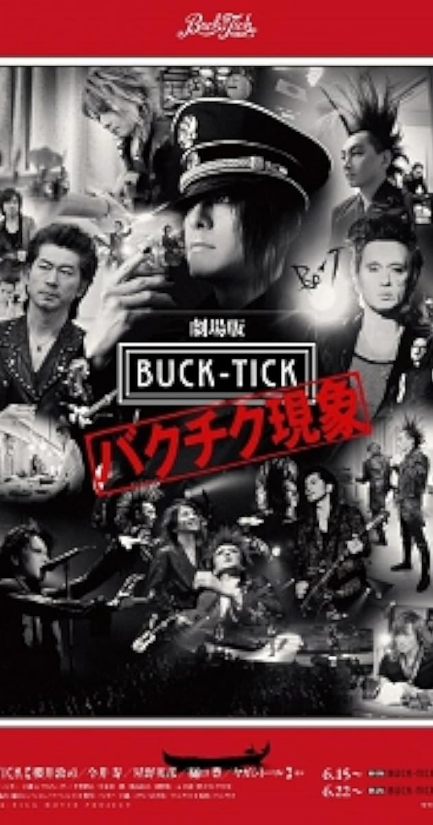 Gekijouban BUCK-TICK: Bakuchiku genshou II