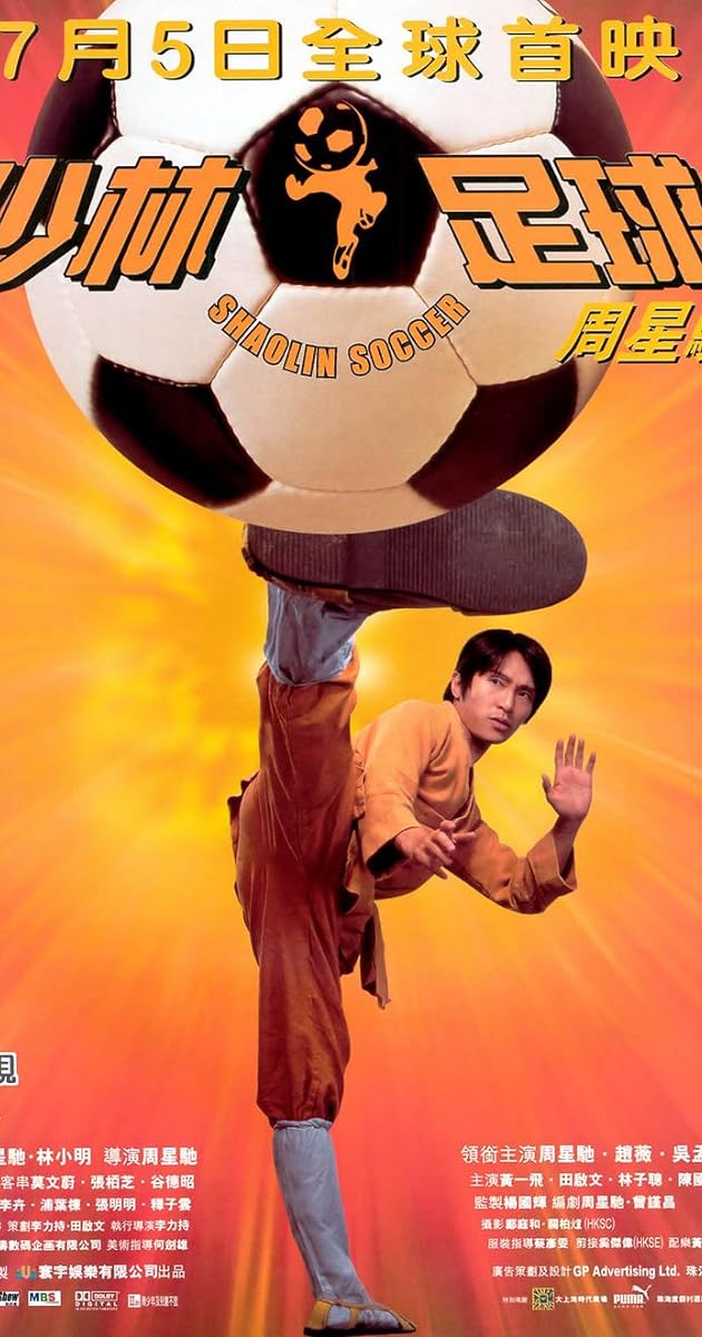 Shaolin Futbolu