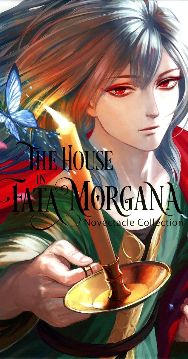 The House in Fata Morgana - Live in Osaka!