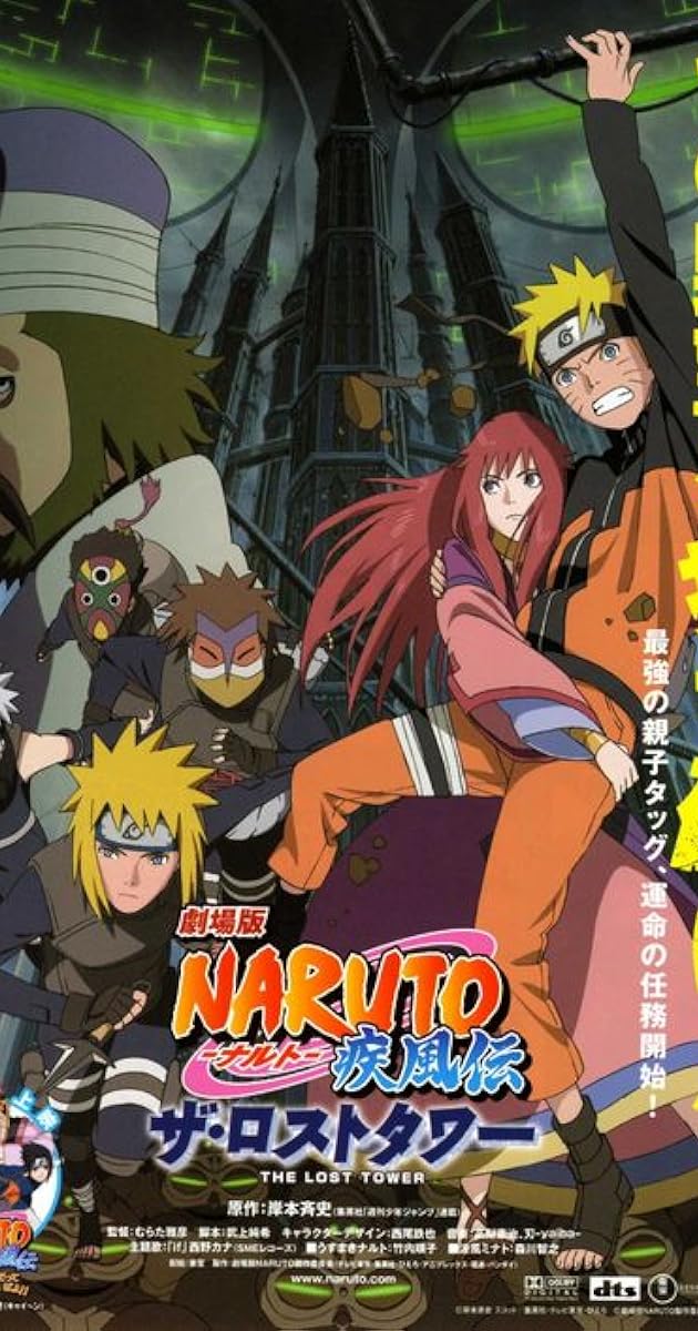 Naruto Shippuuden: Movie 4 - The Lost Tower
