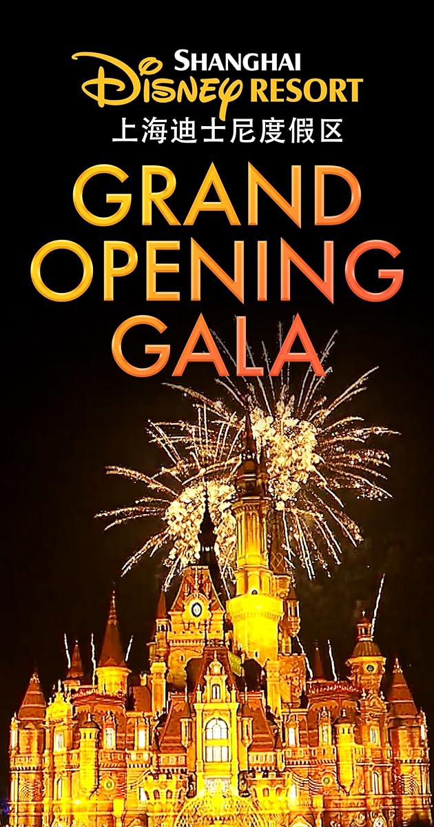 Shanghai Disney Resort Grand Opening Gala
