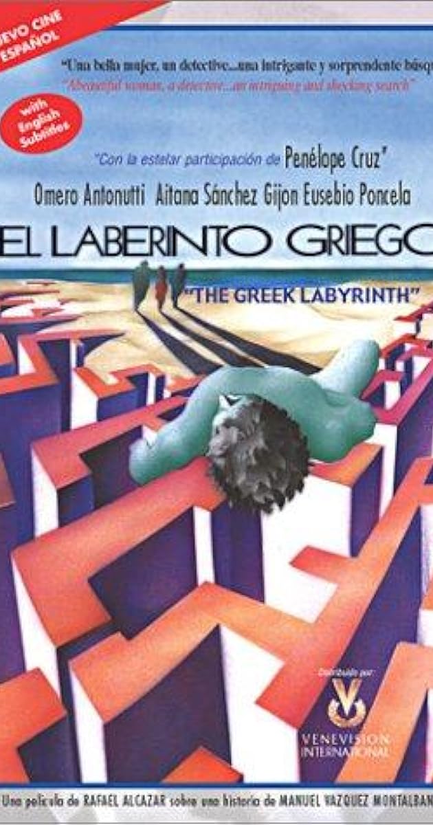 El laberinto griego