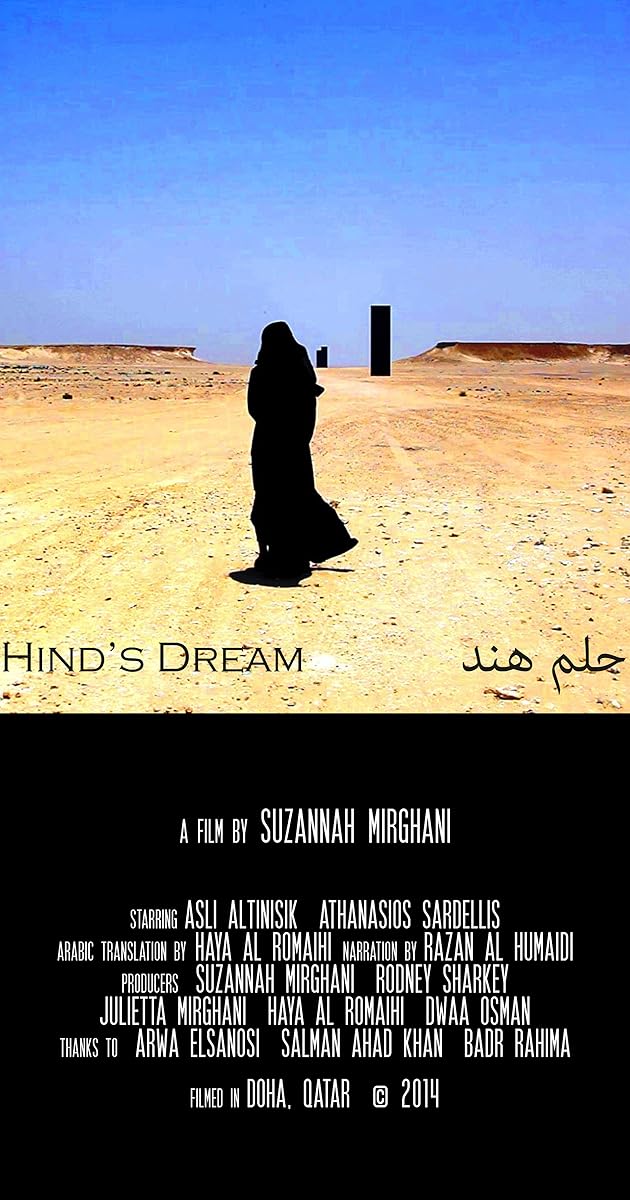 Hind's Dream