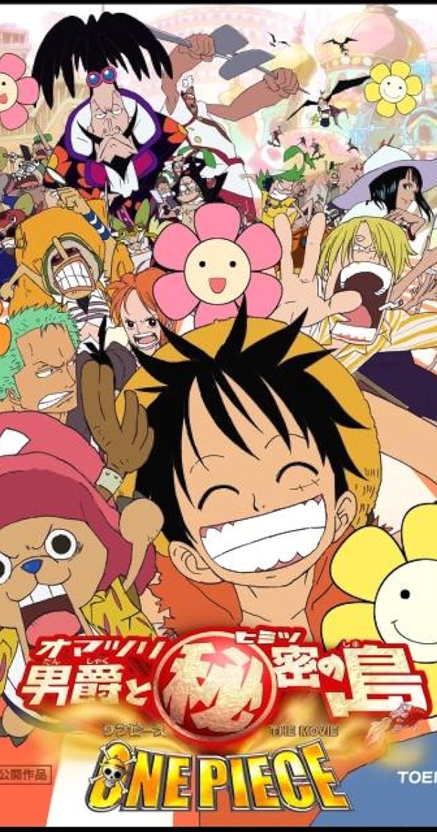 One Piece Movie 6: Omatsuri Danshaku to Himitsu no Shima