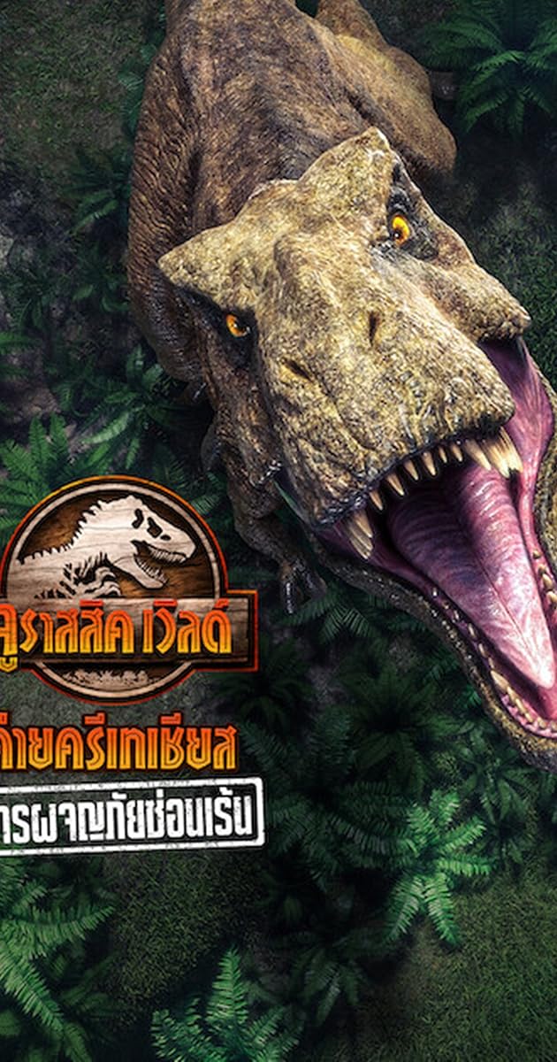 Jurassic World Kretase Kampı: Saklı Macera