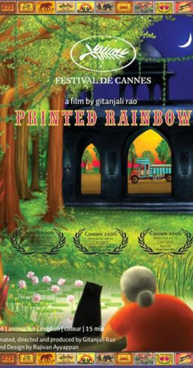 Printed Rainbow