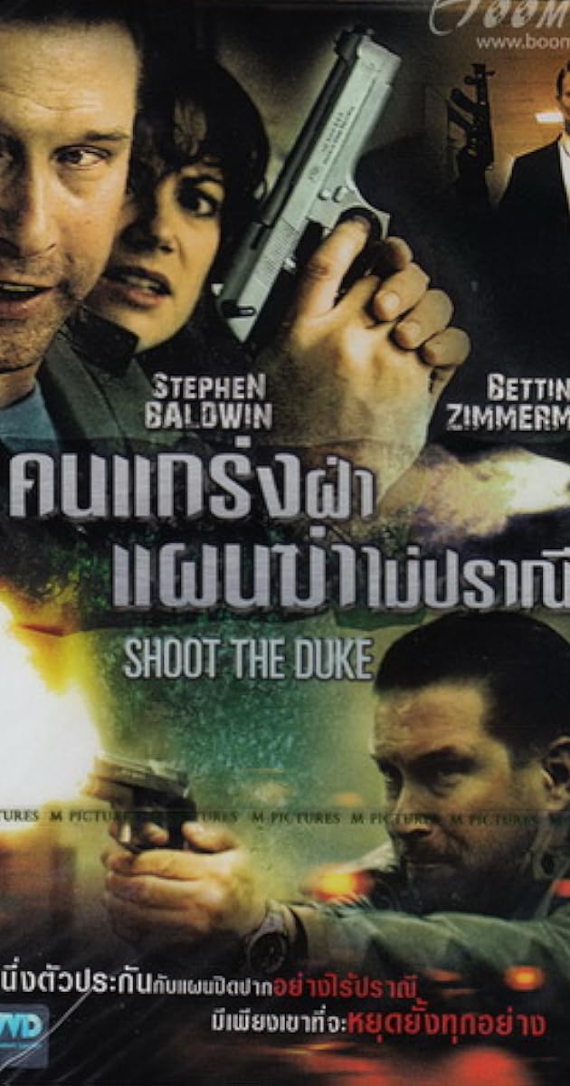 Shoot the Duke