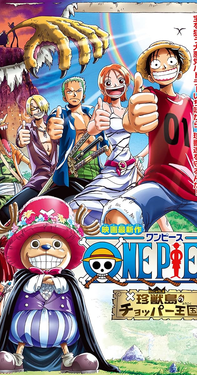 One Piece Movie 3: Chinjou-shima no Chopper Oukoku